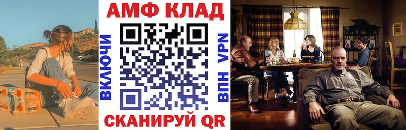 АМФЕТАМИН Premium  Сясьстрой 