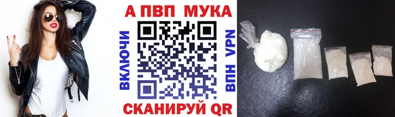 Alpha PVP СК КРИС  купить наркотики цена  Сясьстрой 