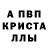 АМФЕТАМИН 98% Cass l.