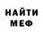 ГАШ гарик Danger Dark