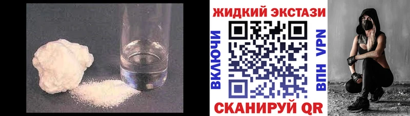 дарнет шоп  Сясьстрой  БУТИРАТ BDO 