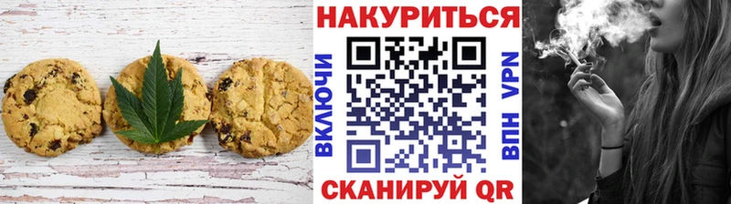 Печенье с ТГК конопля  Сясьстрой 