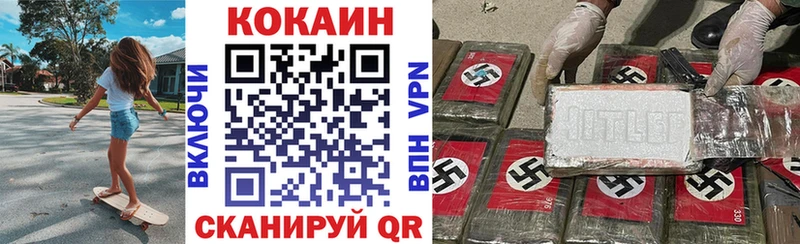 COCAIN VHQ Сясьстрой