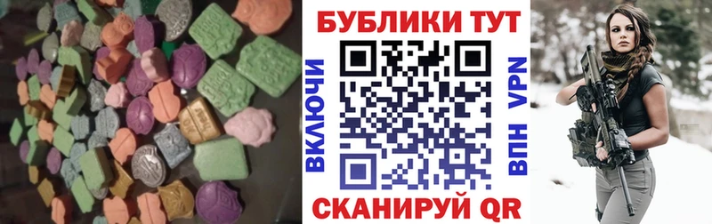 цены   Сясьстрой  Ecstasy диски 