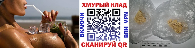 наркошоп Сясьстрой ГЕРОИН Heroin