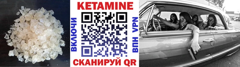 КЕТАМИН ketamine  мориарти Telegram  Сясьстрой  kraken ТОР 