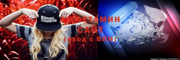 мефедрон VHQ Армянск