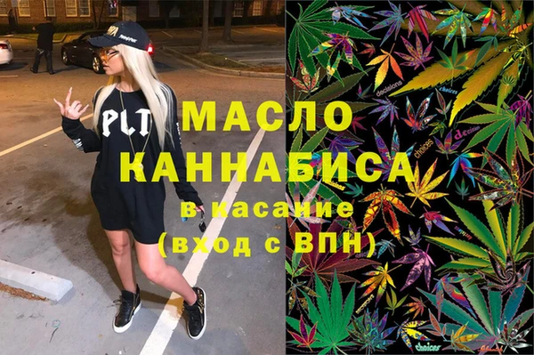 мефедрон VHQ Армянск