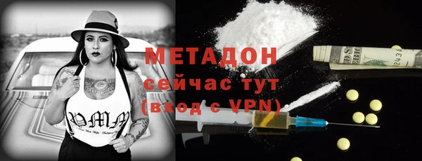 мефедрон VHQ Армянск