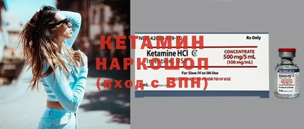 мефедрон VHQ Армянск