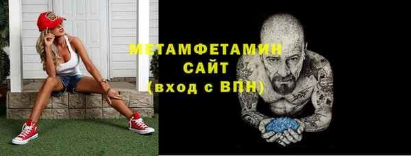 герыч Саяногорск