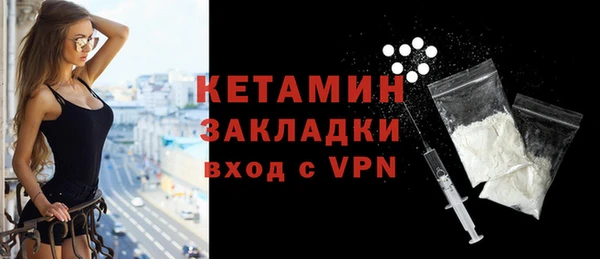 мефедрон VHQ Армянск