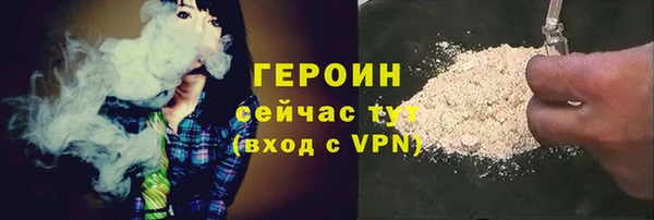 ПСИЛОЦИБИНОВЫЕ ГРИБЫ Аркадак