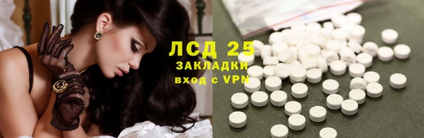 мефедрон VHQ Армянск