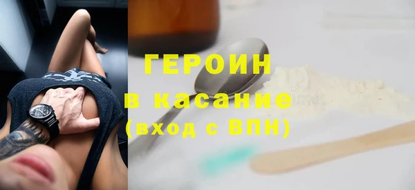 мефедрон VHQ Армянск