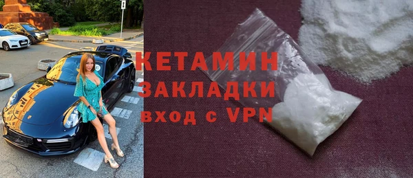 кокаин премиум Сафоново