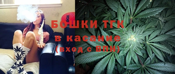 мефедрон VHQ Армянск