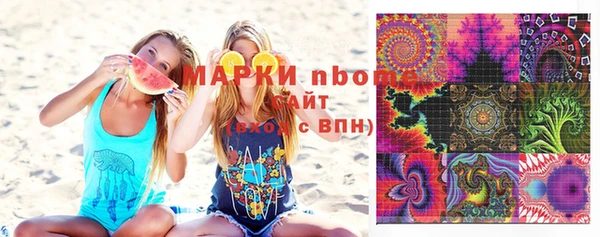 герыч Саяногорск