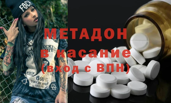 ПСИЛОЦИБИНОВЫЕ ГРИБЫ Аркадак