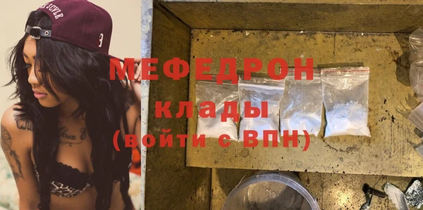 кокаин премиум Сафоново