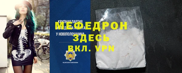 меф Арсеньев
