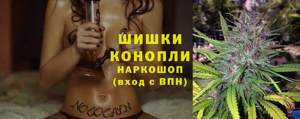 мефедрон VHQ Армянск