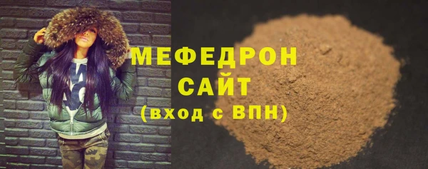 мефедрон VHQ Армянск