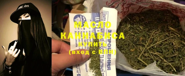 мефедрон VHQ Армянск