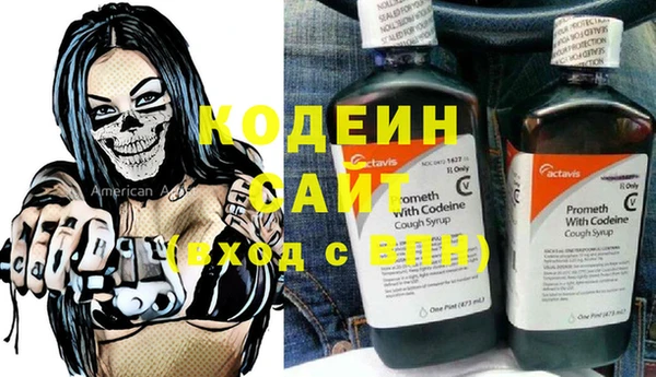 герыч Саяногорск