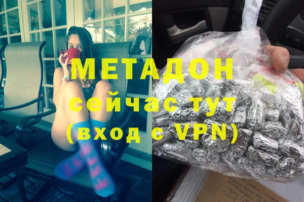 кокаин премиум Сафоново