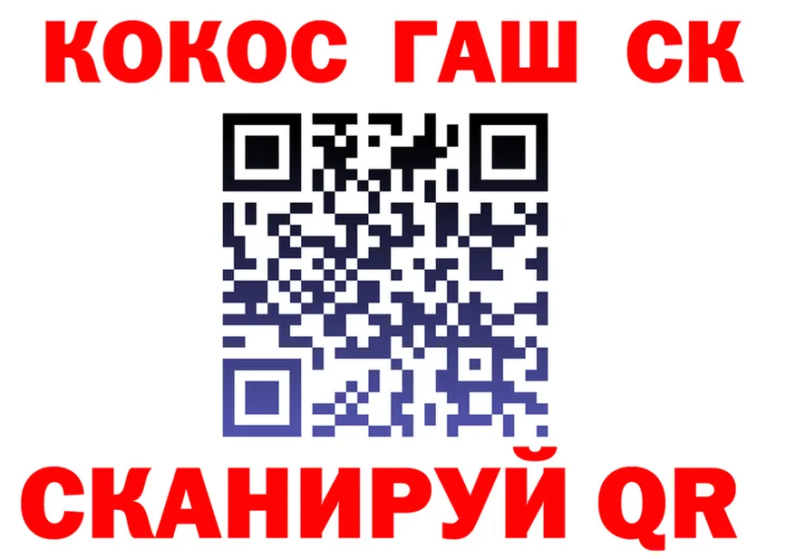 Cocaine 99% tor даркнет OMG Сясьстрой