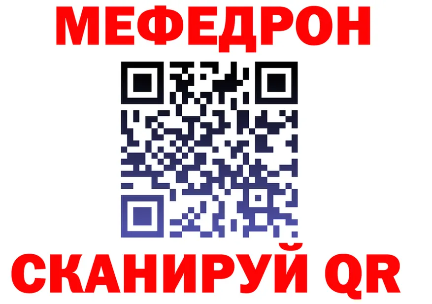 МЕФ VHQ зеркало мориарти гидра Сясьстрой