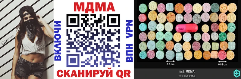 MDMA crystal Сясьстрой