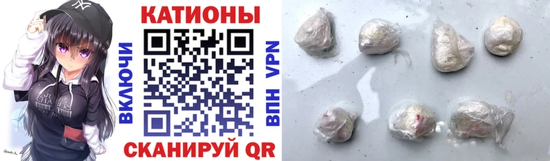 Мефедрон кристаллы Сясьстрой