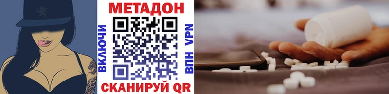 МЕТАДОН белоснежный  как найти наркотики  Сясьстрой 